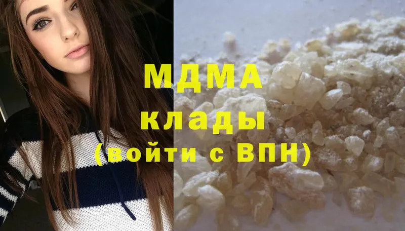 MDMA кристаллы  магазин  наркотиков  Бодайбо 